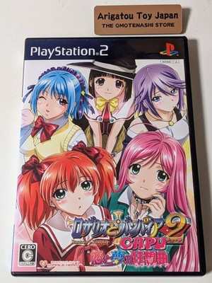 Rosario to Vampire Capu 2 PS2 Compile Heart Sony PlayStation 2 mit Hülle JAPAN