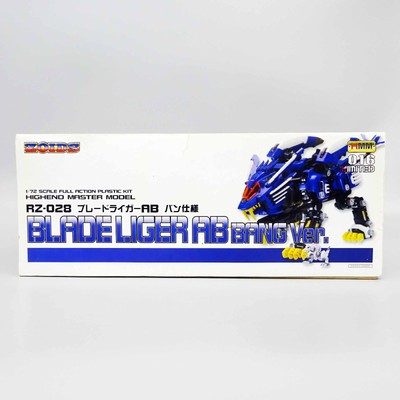HMM 016 LIMITED 1/72 RZ-028 ブレードライガーAB バン仕様 ZOIDS 