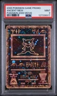 2000 POKEMON GAME MOVIE POKEMON 2000 MOVIE ANCIENT MEW PSA 9