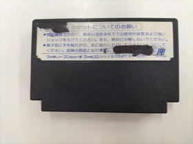 DECO Famicom Soft ROBOCOP2 Used
