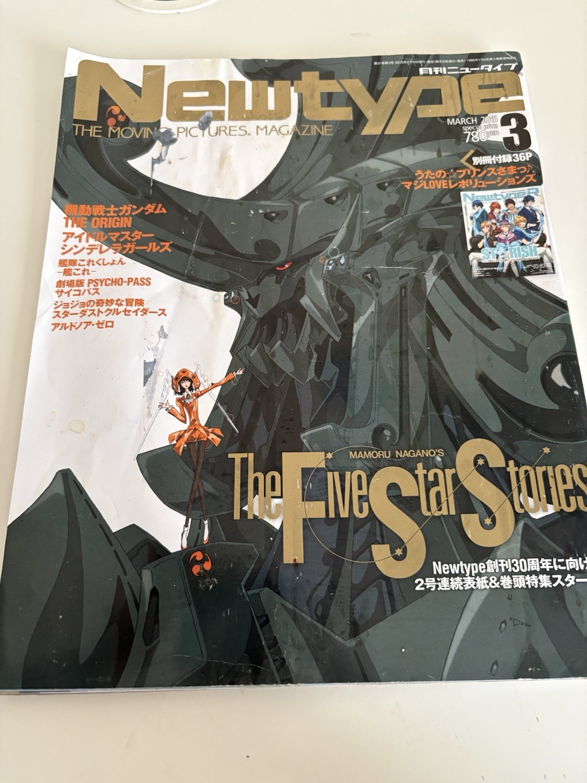 Newtype Japanese Anime Manga Magazine March 2015 #3