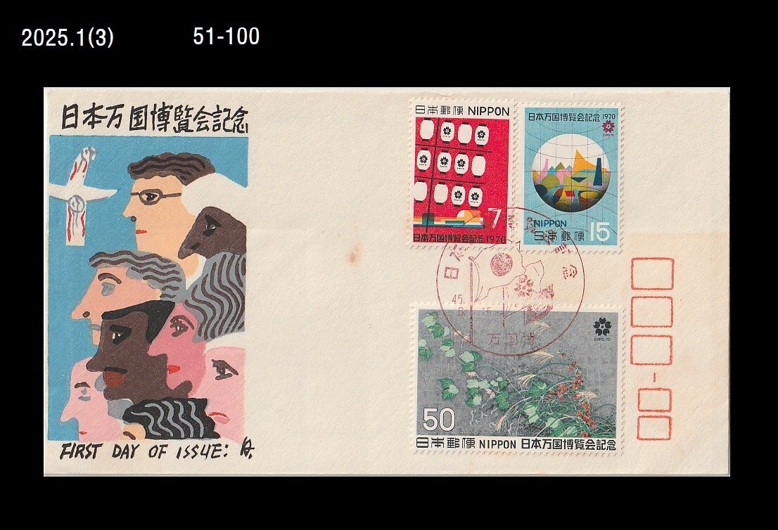 EXPO,Exposition,Japan World EXPO,Art,Painting,Flower,Japan 1970