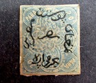 nystamps British Egypt Stamp # 3A Mint OG H $150 L10y1786 — photo 1