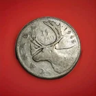 1945 Canada 🇨🇦 25c Silver Quarter  Circulated Coin w/ original Surfaces