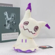 Pokemon Mimikyu Purple Plush Doll 9 Inches Brand New With Tags 