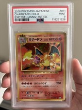 Charizard 011/087 Cp6: Expansion Pack 20th Anniversary for sale | eBay