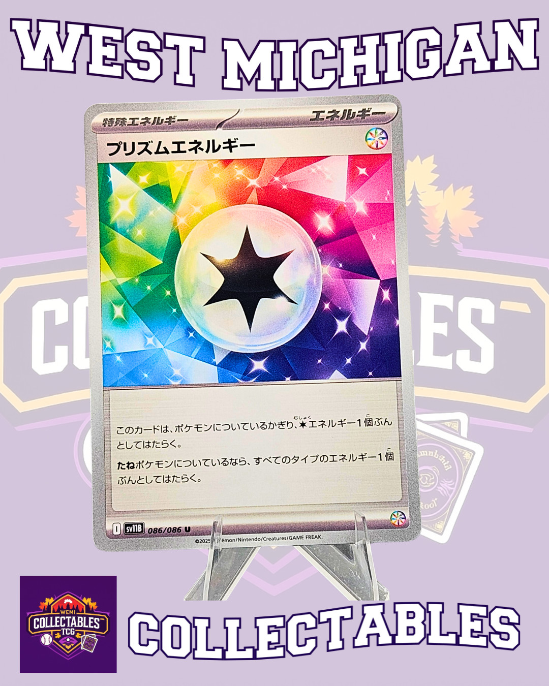 Prism Energy 086/086 SV11B: Black Bolt Regular (Japanese) - Pokemon TCG NM