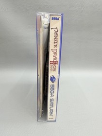 Panzer Dragoon II 2 (Sega Saturn) Complete - Pristine Condition - Reg Card