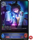 Shadowverse EVOLVE card CP01-027 LG Agnes Tachyon Uma musume