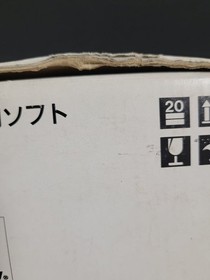 3DO Policenauts Pilot DIsk Empty Box (1995) Pre-Owned Retail Store Inventory