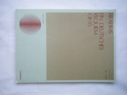 Prompt Decision Used Score and Condition Improper Brahms German Requiem All Musi