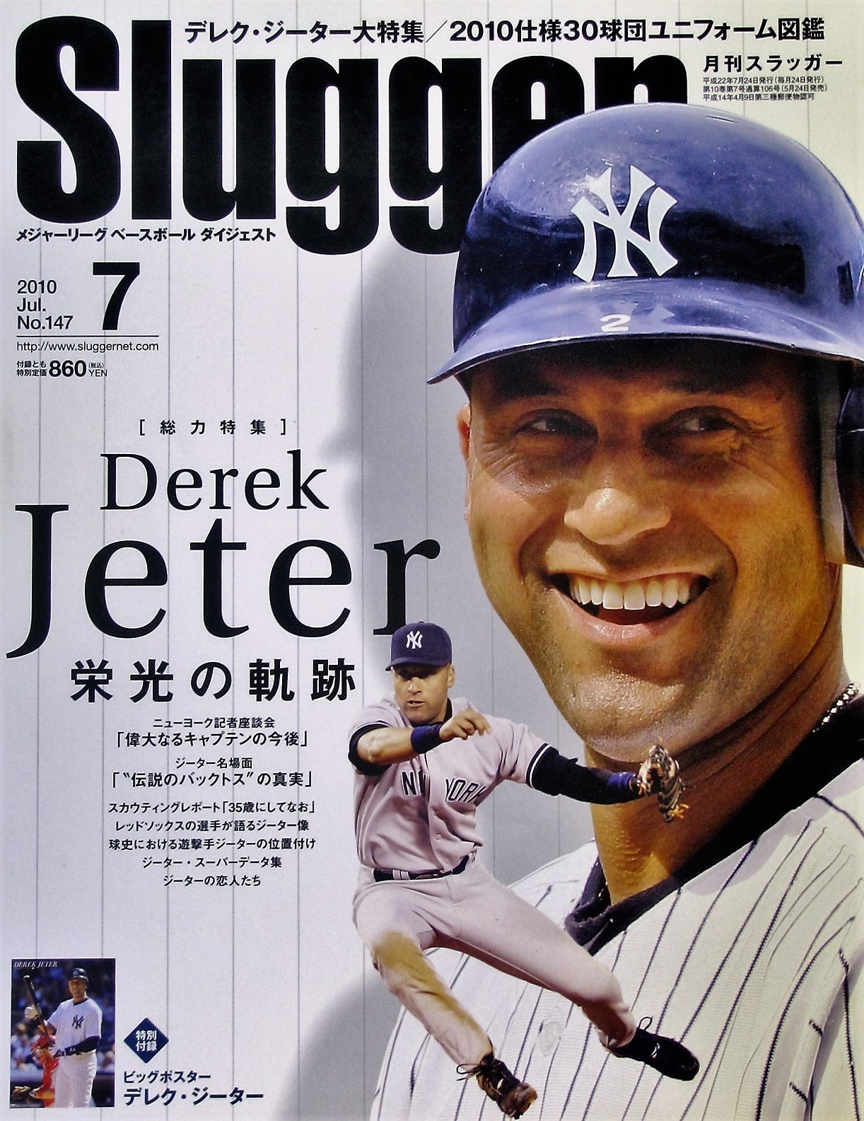 Slugger Magazine (Japanese) July 2010 - Derek Jeter Tribute Issue ...