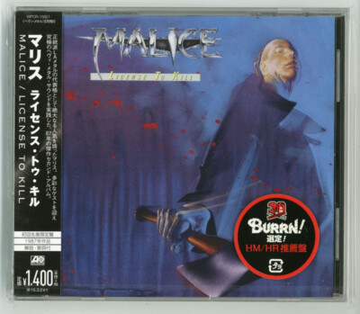 MALICEセット（専用） MALICE | License To Kill JAPAN CD WPCR-15921 2014 NEW s14656 | eBay