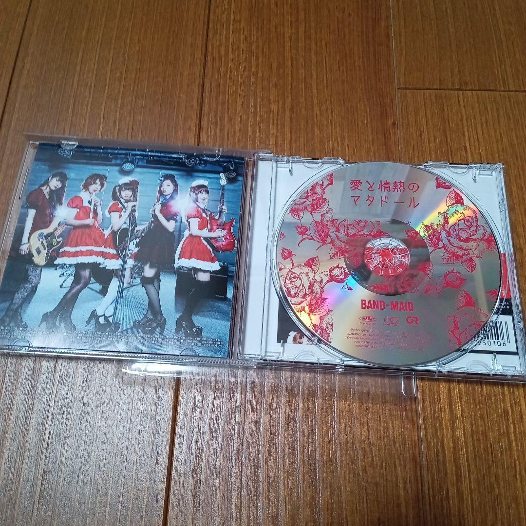 BAND-MAID - CD&DVD&Blu-ray full set | eBay