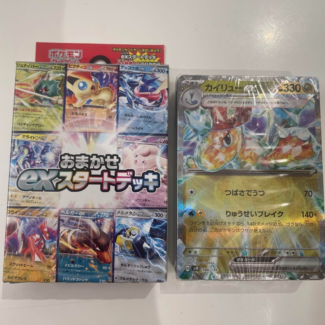 Pokemon Card Scarlet & Violet ex Start Deck Dragonite Omakase
