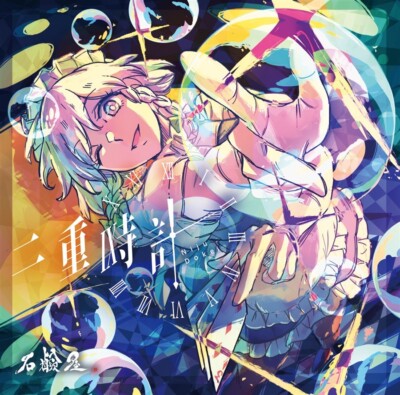 Touhou Doujin Arrange Music CD 