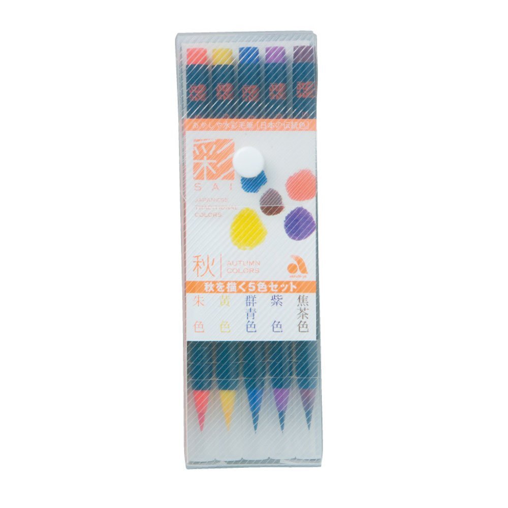 CA200/5VC SAI Watercolor Brush Pen of Color Set Autumn