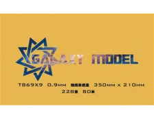 Galaxy Model 0.9mm Line Mask (350mm x 210mm)