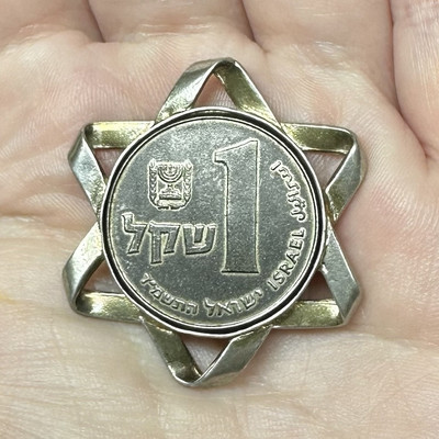 Vintage Sterling Silver Star of David Pendant For Necklace Israeli Shekel Coin