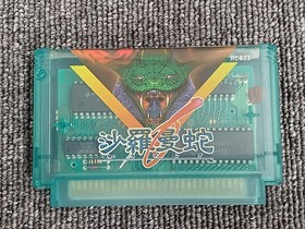 KONAMI Salamander Family Computer
