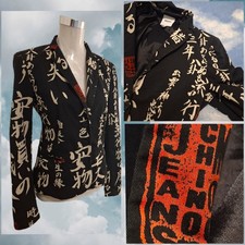 JACKET  woman vintage  90s MOSCHINO jeans made in Italy TG.42 circa S/M  Rare  