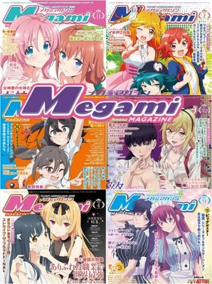 Megami Magazine Special Area, Big Lot, Check and Select (Brand New)