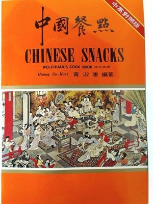 Chinese Snacks , huang-su-huei-shu-hui-huang-nina-simonds: