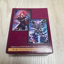 Shadowverse Evolve Ren Suzugamori Sleeve Set Card Game Accessories