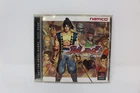 Soul Edge Sony PlayStation 1 PS1 Japanese Region Lock