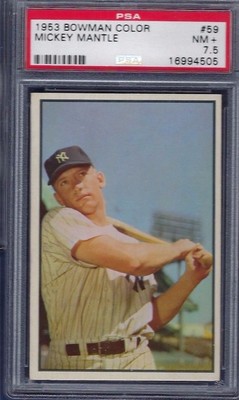 1953 Little Rich ROOKIE Card Maple Leaf Gum International Kwartet. Glossy  NMMN