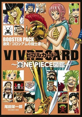 One Piece Vivre Card Booster Pack Coliseum S Fighters Illustration Comics Ebay One Piece Vivre Card Booster Pack Coliseum S Fighters Illustration Comics Ebay
