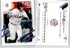 Nien-Ting Wu 2021 Topps Nippon Pro #97 Saitama Seibu Lions