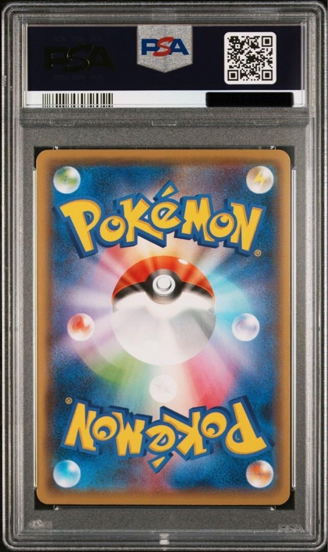 Pokemon Card Pikachu Yu Nagaba Promo PSA10 promotion