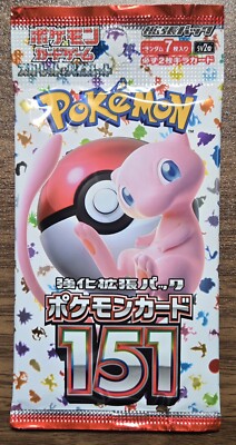 Pokemon Sealed 1x Japanese 151 Booster Pack! FAST SHIPPING FROM US!