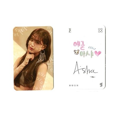 Everglow Hush Aisha album photocard