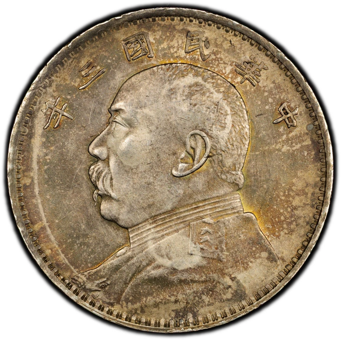 1914 Year Asian Coins for sale | eBay