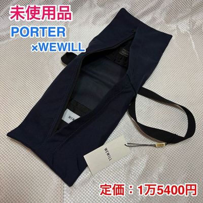 #ad #ad Item 40 OFF Yoshida Bag PORTER WEWILL Collaboration Shoulder Bag Porter We Will $155.39