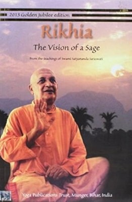 Rikhia: The Vision of a Sage: From the Teachings by Swami Satyananda Saraswati