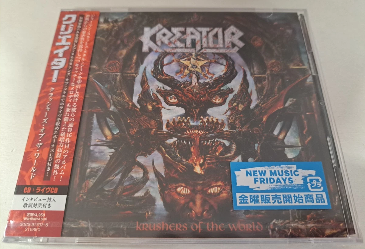 Kreator CD セット 8枚組 KREATOR / KRUSHERS OF THE WORLD オリジナル特典 キーホルダー付