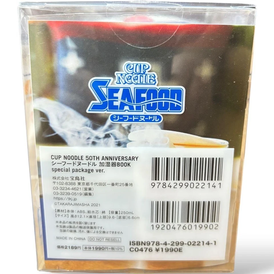 NISSIN Cup Noodle Seafood Humidifier Blue 50th Anniversary USB Takarajimasha - Image 2 of 4