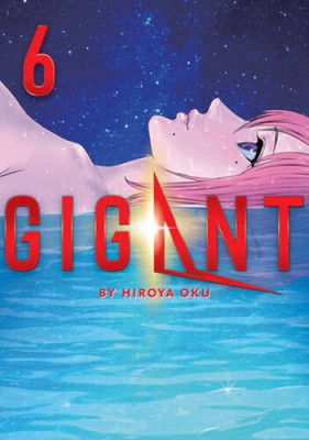 GIGANT Vol 6 - Paperback By Oku, Hiroya - GOOD