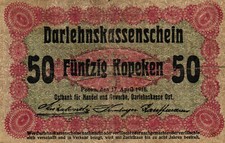 Ro 458c 50 Kopeken 1916 Posen