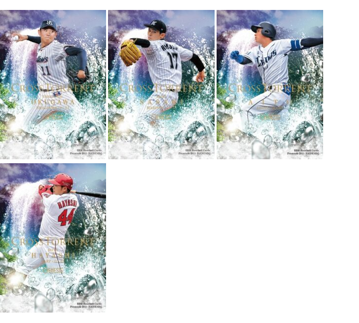 New】2021 GENESIS BBM NPB Nippon Baseball Cards PREMIUM Box Sealed