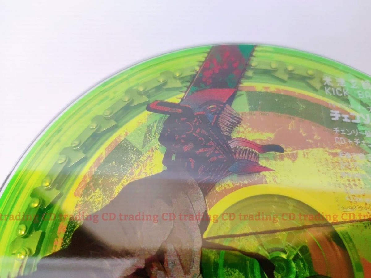 Kenshi Yonezu KICK BACK Chainsaw Man Edition CD + Necklace +