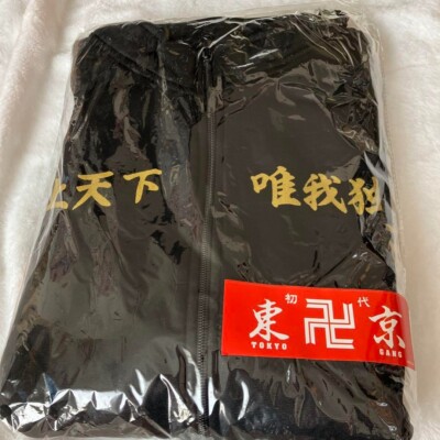 Tokyo Revengers Manji Gang Jersey Jacket Manjiro Sano Cosplay L Size NEW 