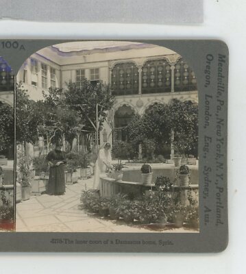 The Lower Court of Damascus Home Syria Keystone Stereoview