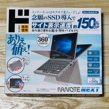 NEC VersaPro UltraLite VK23TG-U Intel Core i5 SSD 128GB RAM 4GB
