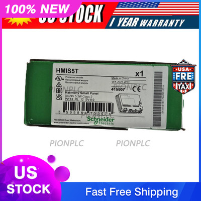 Processor Module Harmony Small Panel - HMIS5T US Free TAX
