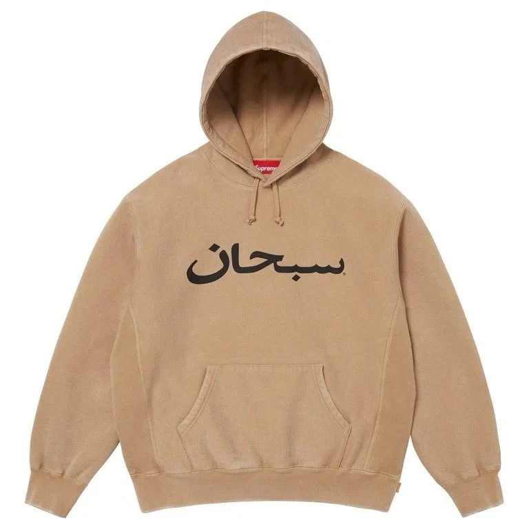 Supreme Beige Hoodies for Men for Sale | Shop Men's Athletic