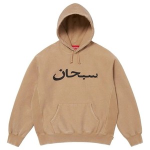 Supreme Arabic Hoodie | eBay